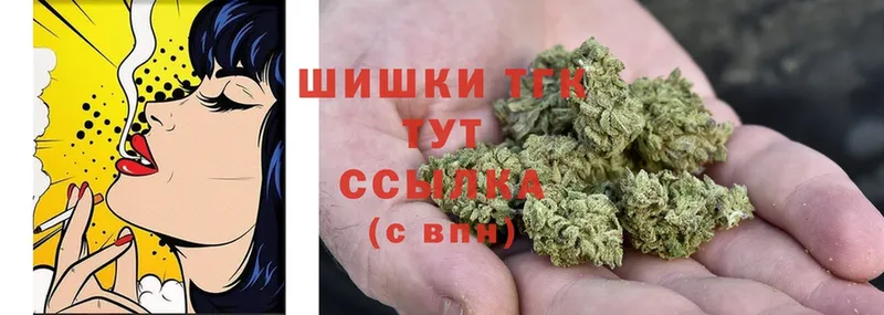 хочу   Пятигорск  сайты даркнета клад  МАРИХУАНА THC 21% 